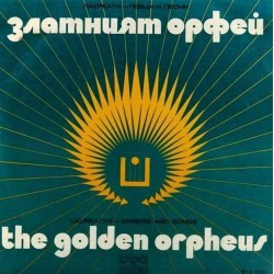 Пластинка Golden orpheus Певцы и песни "Золотого Орфея" 74